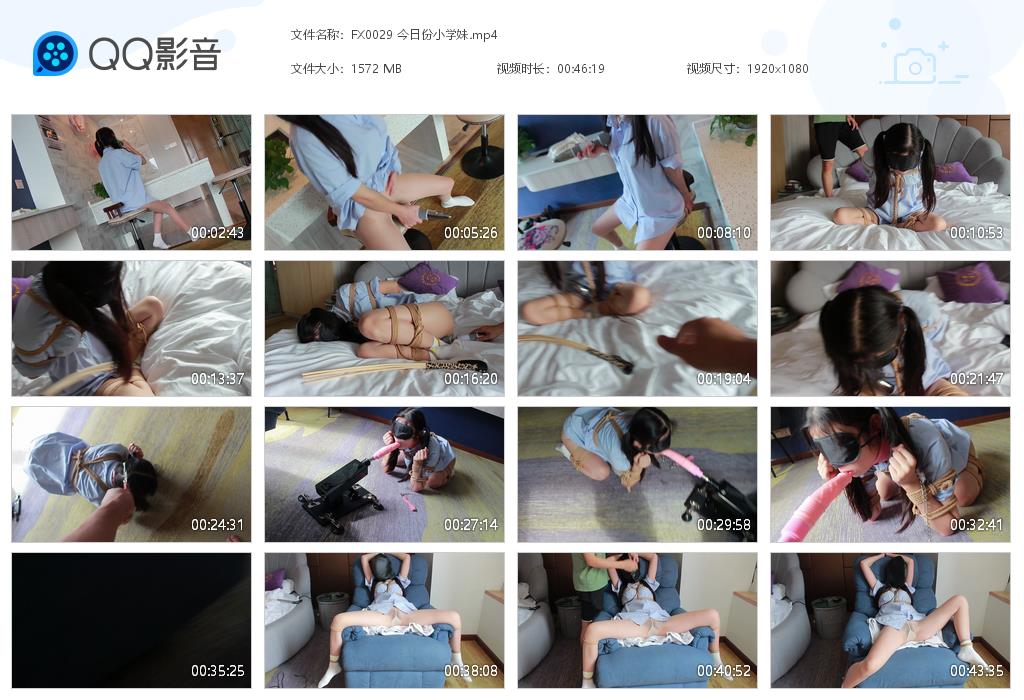 【FXX凡小晓】 今日份小学妹 无内肉丝海老缚 人形犬牵引-缚乐绳资源