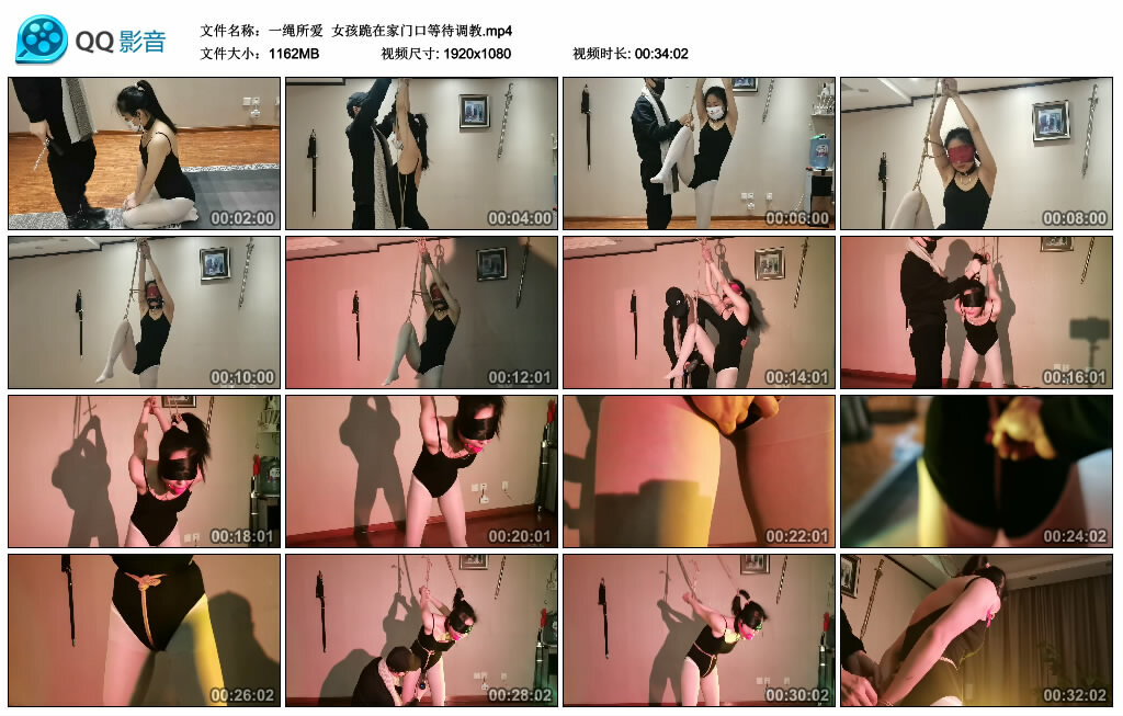 【一绳所爱】女孩跪在家门口等待调教-缚乐绳资源