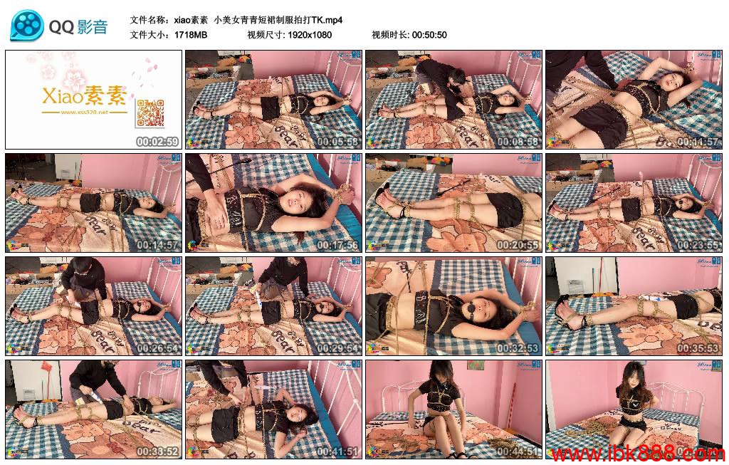 [xiao素素] 小美女青青短裙制服拍打TK-缚乐绳资源