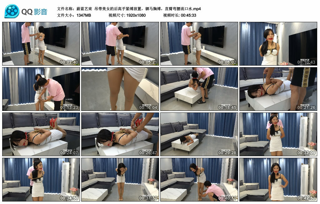 【蔚蓝艺束】吊带美女的后高手紧缚放置，驷马胸缚，直臂弯腰流口水-缚乐绳资源