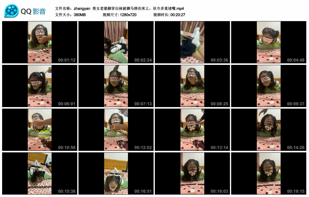 【zhangyan】美女老婆脚穿白袜被驷马绑在床上，丝巾多重堵嘴-缚乐绳资源