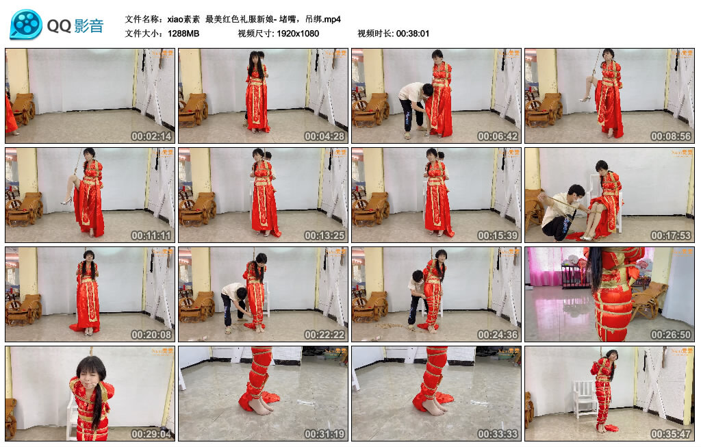 【xiao素素】最美红色礼服新娘- 堵嘴，吊绑-缚乐绳资源