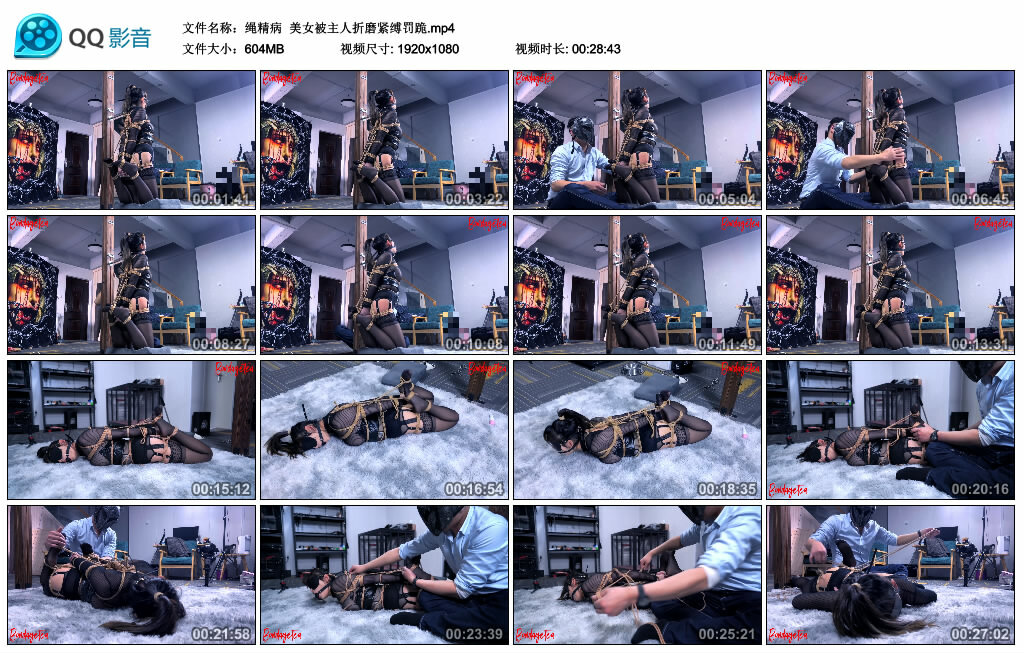 【绳精病】美女被主人折磨紧缚罚跪-缚乐绳资源